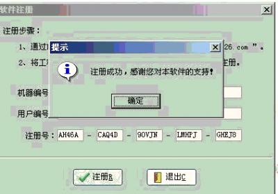 ��չͨ�ù������¹���ϵͳ.gif