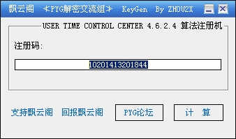 User Time Control key.jpg