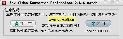 Any Video Converter Professional-patch.jpg