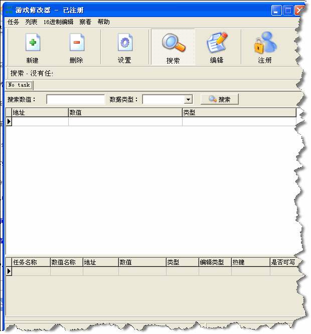 Ϸ޸(Quick Memory Editor) 2.0.gif