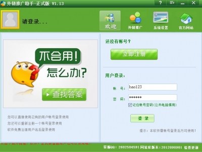 QQ��ͼ20120924075028.jpg